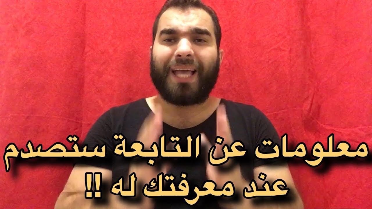 للي يعانون من التابعة للتخلص منها باذن