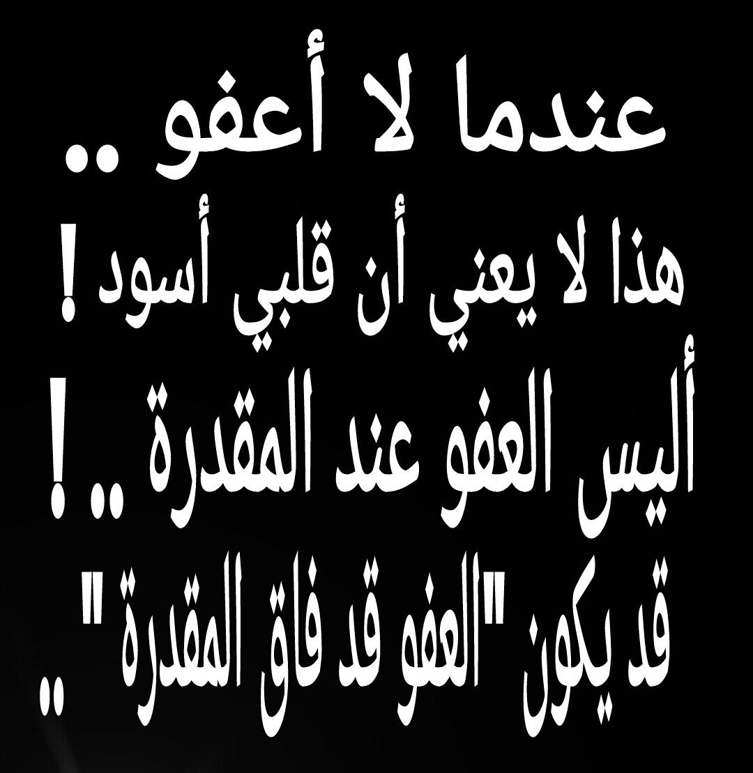 مقدمة عن التسامح - من اعظم الكلام عن التسامح -D9-85-D9-82-D8-Af-D9-85-D8-A9 -D8-B9-D9-86 -D8-A7-D9-84-D8-Aa-D8-B3-D8-A7-D9-85-D8-Ad -D9-85-D9-86 -D8-A7-D8-B9-D8-B8-D9-85 -D8-A7-D9-84-D9-83-D9-84-D8-A7-D9-85 -D8-B9-D9-86 -D8-A7-D9-84-D8-Aa 4