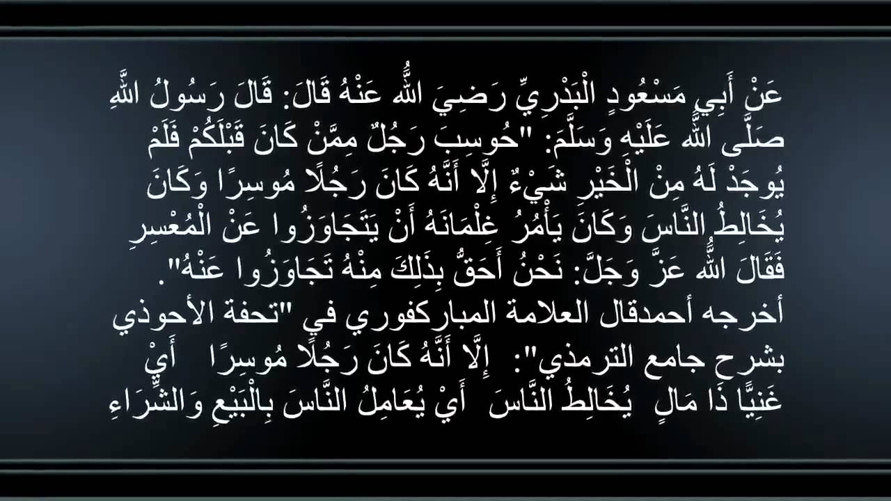 مقدمة عن التسامح - من اعظم الكلام عن التسامح -D9-85-D9-82-D8-Af-D9-85-D8-A9 -D8-B9-D9-86 -D8-A7-D9-84-D8-Aa-D8-B3-D8-A7-D9-85-D8-Ad -D9-85-D9-86 -D8-A7-D8-B9-D8-B8-D9-85 -D8-A7-D9-84-D9-83-D9-84-D8-A7-D9-85 -D8-B9-D9-86 -D8-A7-D9-84-D8-Aa 6