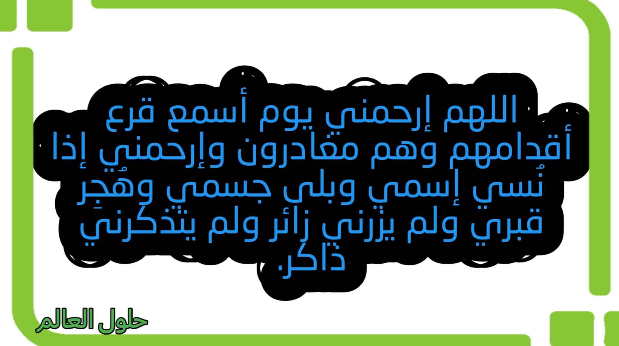 من اخبر الناس بهذا الدعاء-أسعدوا الفرج يأتى قريباً -D9-85-D9-86 -D8-A7-D8-Ae-D8-A8-D8-B1 -D8-A7-D9-84-D9-86-D8-A7-D8-B3 -D8-A8-D9-87-D8-B0-D8-A7 -D8-A7-D9-84-D8-Af-D8-B9-D8-A7-D8-A1-D8-A3-D8-B3-D8-B9-D8-Af-D9-88-D8-A7 -D8-A7-D9-84-D9-81-D8-B1-D8-Ac 4