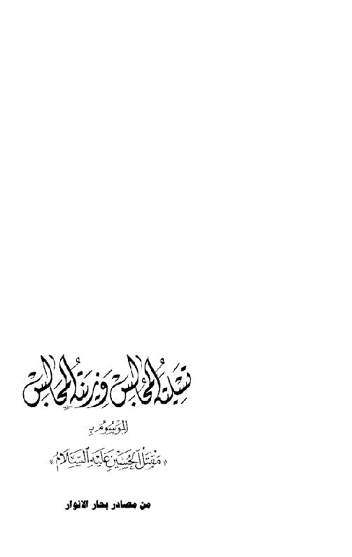 من اخبر الناس بهذا الدعاء-أسعدوا الفرج يأتى قريباً -D9-85-D9-86 -D8-A7-D8-Ae-D8-A8-D8-B1 -D8-A7-D9-84-D9-86-D8-A7-D8-B3 -D8-A8-D9-87-D8-B0-D8-A7 -D8-A7-D9-84-D8-Af-D8-B9-D8-A7-D8-A1-D8-A3-D8-B3-D8-B9-D8-Af-D9-88-D8-A7 -D8-A7-D9-84-D9-81-D8-B1-D8-Ac