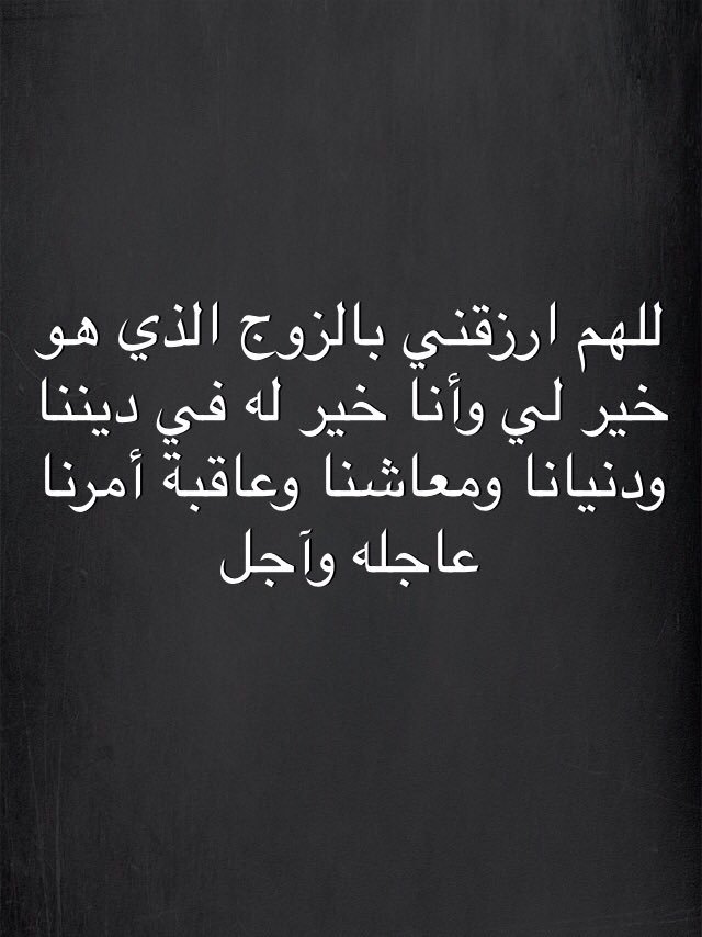 هل دعيت ربي ان يرزقك مثل شخص معين وربي رزقك تعالوا انبسطو -D9-87-D9-84 -D8-Af-D8-B9-D9-8A-D8-Aa -D8-B1-D8-A8-D9-8A -D8-A7-D9-86 -D9-8A-D8-B1-D8-B2-D9-82-D9-83 -D9-85-D8-Ab-D9-84 -D8-B4-D8-Ae-D8-B5 -D9-85-D8-B9-D9-8A-D9-86 -D9-88-D8-B1-D8-A8-D9-8A -D8-B1 5