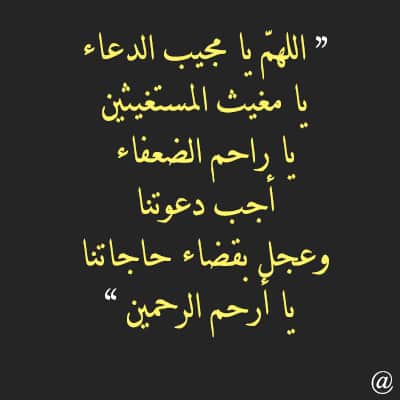 هل دعيت ربي ان يرزقك مثل شخص معين وربي رزقك تعالوا انبسطو -D9-87-D9-84 -D8-Af-D8-B9-D9-8A-D8-Aa -D8-B1-D8-A8-D9-8A -D8-A7-D9-86 -D9-8A-D8-B1-D8-B2-D9-82-D9-83 -D9-85-D8-Ab-D9-84 -D8-B4-D8-Ae-D8-B5 -D9-85-D8-B9-D9-8A-D9-86 -D9-88-D8-B1-D8-A8-D9-8A -D8-B1 6