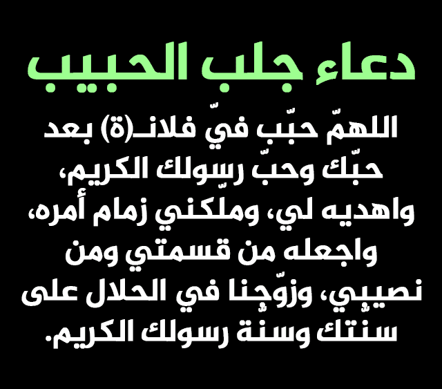 هل دعيت ربي ان يرزقك مثل شخص معين وربي رزقك تعالوا انبسطو -D9-87-D9-84 -D8-Af-D8-B9-D9-8A-D8-Aa -D8-B1-D8-A8-D9-8A -D8-A7-D9-86 -D9-8A-D8-B1-D8-B2-D9-82-D9-83 -D9-85-D8-Ab-D9-84 -D8-B4-D8-Ae-D8-B5 -D9-85-D8-B9-D9-8A-D9-86 -D9-88-D8-B1-D8-A8-D9-8A -D8-B1