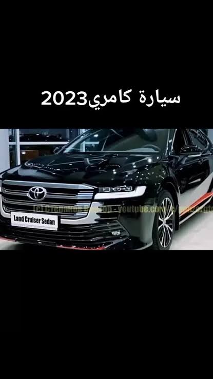 كامري 2024 فل كامل , تويوتا 2024 