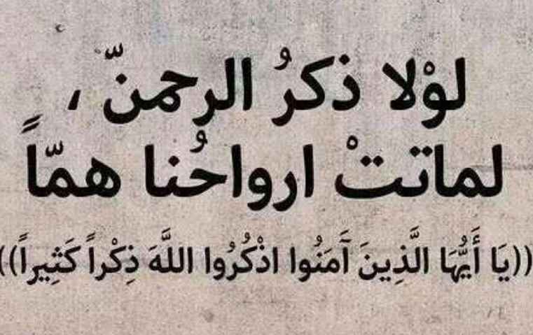 احاديث عن الصبر- تعرفوا علي احديث النبي -ص- احاديث عن الصبر تعرفوا علي احديث النبي