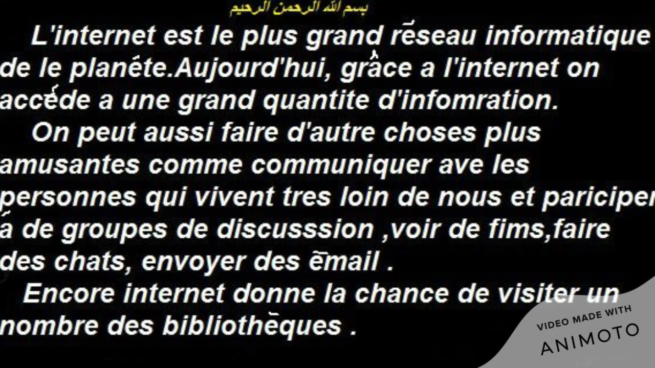 تعبير عن الانترنت بالفرنسية , تعبيرات كثيره جدا بالفرنسيه سهله وبسيطه