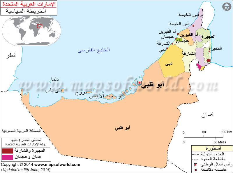 خريطة دولة الامارات , بالصور خريطه الامارات بالتفصيل