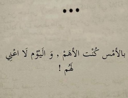 كلام وجع , عبارات مؤلمه تعبر عن وجعك