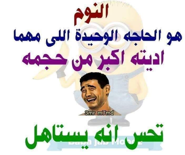 رمزيات هبال وضحك , وداعا للعكننه والمزاج السىء