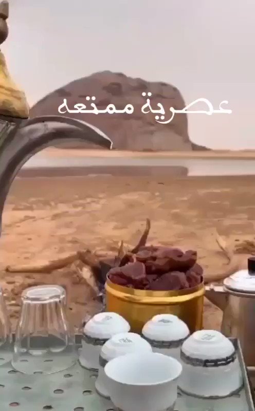 عصريه ممتعه للجميع مزخرفه , شاهد الزخرفه الحقيقيه