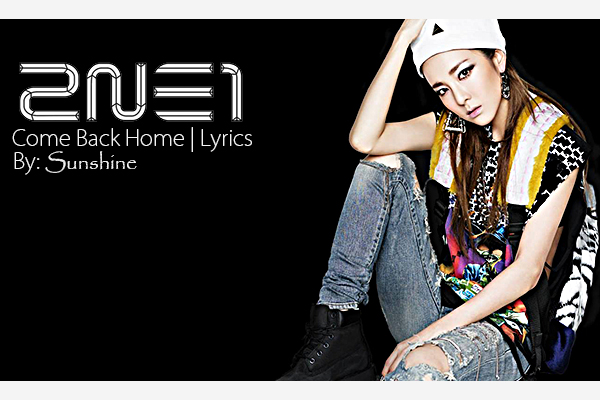 كلمات اغنية 2ne1 come back home , اجمل اغانى تو ني ون