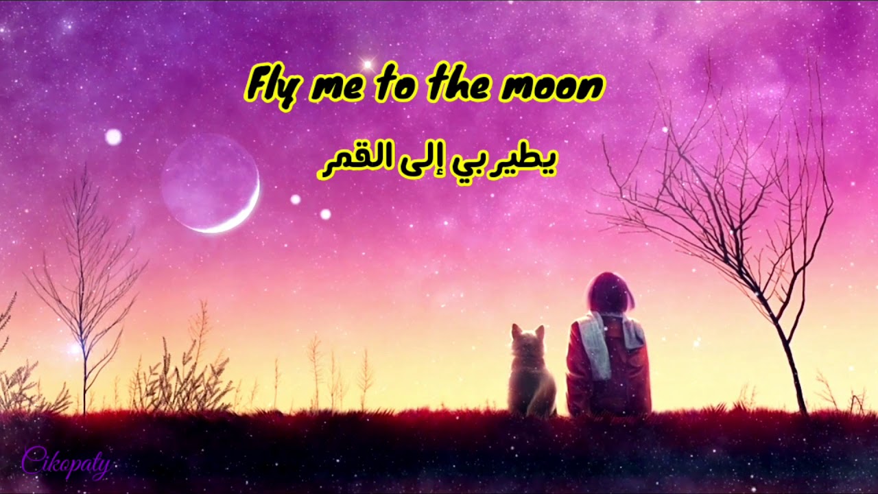 كلمات اغنية fly me to the moon , يلا اختار اغنيه هاديه