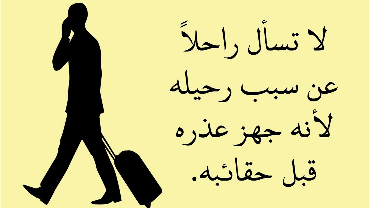 كلمات خلدها التاريخ , من الكلمات المأثورة التى خلدها التاريخ