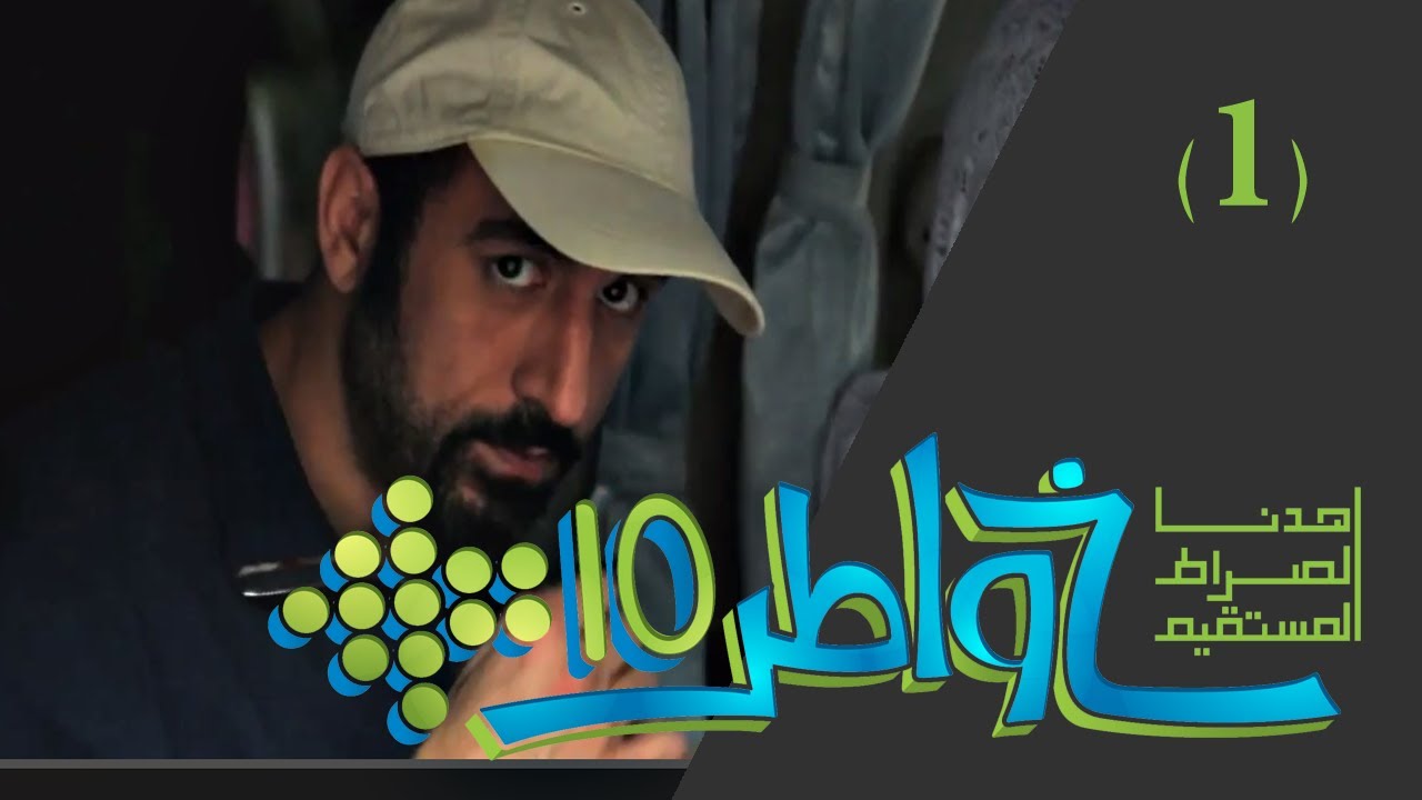 كلمات خواطر 10 , أروع الكلمات لموسم خواطر