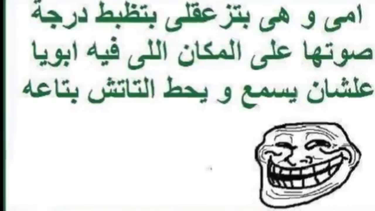 صور مضحكه ليبيه , هتموت من الضحك ههههههه