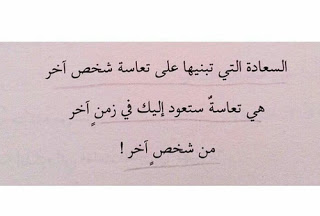 ابيات شعر للفرح - اروع كلمات تعبر عن السعاده -D8-A7-D8-A8-D9-8A-D8-A7-D8-Aa -D8-B4-D8-B9-D8-B1 -D9-84-D9-84-D9-81-D8-B1-D8-Ad -D8-A7-D8-B1-D9-88-D8-B9 -D9-83-D9-84-D9-85-D8-A7-D8-Aa -D8-Aa-D8-B9-D8-A8-D8-B1 -D8-B9-D9-86 -D8-A7-D9-84-D8-B3 3