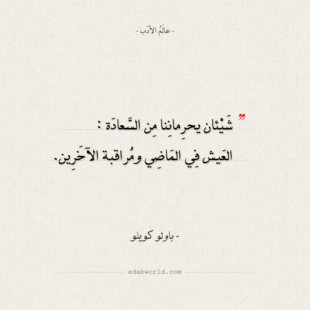 ابيات شعر للفرح - اروع كلمات تعبر عن السعاده -D8-A7-D8-A8-D9-8A-D8-A7-D8-Aa -D8-B4-D8-B9-D8-B1 -D9-84-D9-84-D9-81-D8-B1-D8-Ad -D8-A7-D8-B1-D9-88-D8-B9 -D9-83-D9-84-D9-85-D8-A7-D8-Aa -D8-Aa-D8-B9-D8-A8-D8-B1 -D8-B9-D9-86 -D8-A7-D9-84-D8-B3 7