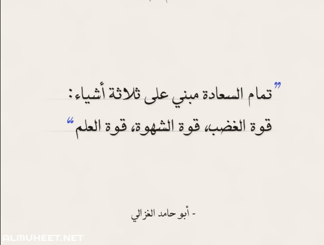 ابيات شعر للفرح - اروع كلمات تعبر عن السعاده -D8-A7-D8-A8-D9-8A-D8-A7-D8-Aa -D8-B4-D8-B9-D8-B1 -D9-84-D9-84-D9-81-D8-B1-D8-Ad -D8-A7-D8-B1-D9-88-D8-B9 -D9-83-D9-84-D9-85-D8-A7-D8-Aa -D8-Aa-D8-B9-D8-A8-D8-B1 -D8-B9-D9-86 -D8-A7-D9-84-D8-B3