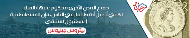 اجمل ما قيل في تركيا - مقولات فى اسطنبول -D8-A7-D8-Ac-D9-85-D9-84 -D9-85-D8-A7 -D9-82-D9-8A-D9-84 -D9-81-D9-8A -D8-Aa-D8-B1-D9-83-D9-8A-D8-A7 -D9-85-D9-82-D9-88-D9-84-D8-A7-D8-Aa -D9-81-D9-89 -D8-A7-D8-B3-D8-B7-D9-86-D8-A8-D9-88-D9-84 2