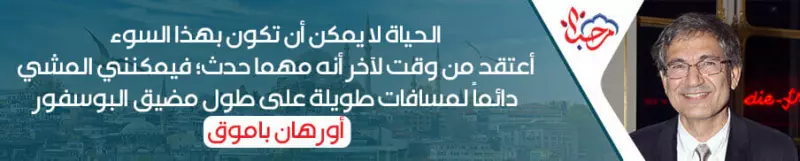 اجمل ما قيل في تركيا - مقولات فى اسطنبول -D8-A7-D8-Ac-D9-85-D9-84 -D9-85-D8-A7 -D9-82-D9-8A-D9-84 -D9-81-D9-8A -D8-Aa-D8-B1-D9-83-D9-8A-D8-A7 -D9-85-D9-82-D9-88-D9-84-D8-A7-D8-Aa -D9-81-D9-89 -D8-A7-D8-B3-D8-B7-D9-86-D8-A8-D9-88-D9-84 4