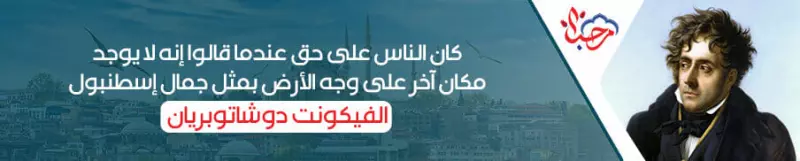 اجمل ما قيل في تركيا - مقولات فى اسطنبول -D8-A7-D8-Ac-D9-85-D9-84 -D9-85-D8-A7 -D9-82-D9-8A-D9-84 -D9-81-D9-8A -D8-Aa-D8-B1-D9-83-D9-8A-D8-A7 -D9-85-D9-82-D9-88-D9-84-D8-A7-D8-Aa -D9-81-D9-89 -D8-A7-D8-B3-D8-B7-D9-86-D8-A8-D9-88-D9-84 7