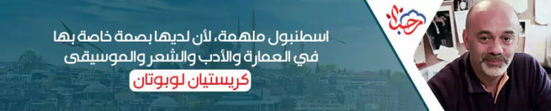 اجمل ما قيل في تركيا - مقولات فى اسطنبول -D8-A7-D8-Ac-D9-85-D9-84 -D9-85-D8-A7 -D9-82-D9-8A-D9-84 -D9-81-D9-8A -D8-Aa-D8-B1-D9-83-D9-8A-D8-A7 -D9-85-D9-82-D9-88-D9-84-D8-A7-D8-Aa -D9-81-D9-89 -D8-A7-D8-B3-D8-B7-D9-86-D8-A8-D9-88-D9-84 8