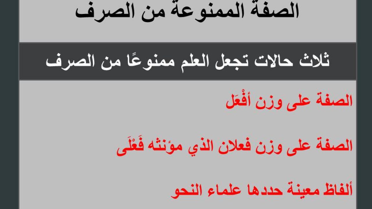 اسماء على وزن فعال - اسماء مميزة وغريبة -D8-A7-D8-B3-D9-85-D8-A7-D8-A1 -D8-B9-D9-84-D9-89 -D9-88-D8-B2-D9-86 -D9-81-D8-B9-D8-A7-D9-84 -D8-A7-D8-B3-D9-85-D8-A7-D8-A1 -D9-85-D9-85-D9-8A-D8-B2-D8-A9 -D9-88-D8-Ba-D8-B1-D9-8A-D8-A8-D8-A9 6