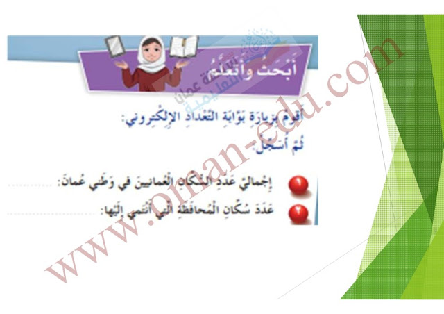 اسماء قارات ومحيطات-أتعرف على معلومات جغرافيه -D8-A7-D8-B3-D9-85-D8-A7-D8-A1 -D9-82-D8-A7-D8-B1-D8-A7-D8-Aa -D9-88-D9-85-D8-Ad-D9-8A-D8-B7-D8-A7-D8-Aa-D8-A3-D8-Aa-D8-B9-D8-B1-D9-81 -D8-B9-D9-84-D9-89 -D9-85-D8-B9-D9-84-D9-88-D9-85-D8-A7-D8-Aa 9