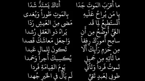 اشعار عن الموت - الوفاة بكلمات الشعراء -D8-A7-D8-B4-D8-B9-D8-A7-D8-B1 -D8-B9-D9-86 -D8-A7-D9-84-D9-85-D9-88-D8-Aa -D8-A7-D9-84-D9-88-D9-81-D8-A7-D8-A9 -D8-A8-D9-83-D9-84-D9-85-D8-A7-D8-Aa -D8-A7-D9-84-D8-B4-D8-B9-D8-B1-D8-A7-D8-A1 2