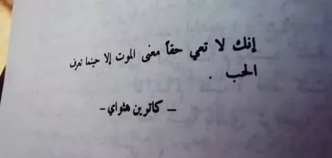 اشعار عن الموت - الوفاة بكلمات الشعراء -D8-A7-D8-B4-D8-B9-D8-A7-D8-B1 -D8-B9-D9-86 -D8-A7-D9-84-D9-85-D9-88-D8-Aa -D8-A7-D9-84-D9-88-D9-81-D8-A7-D8-A9 -D8-A8-D9-83-D9-84-D9-85-D8-A7-D8-Aa -D8-A7-D9-84-D8-B4-D8-B9-D8-B1-D8-A7-D8-A1 3