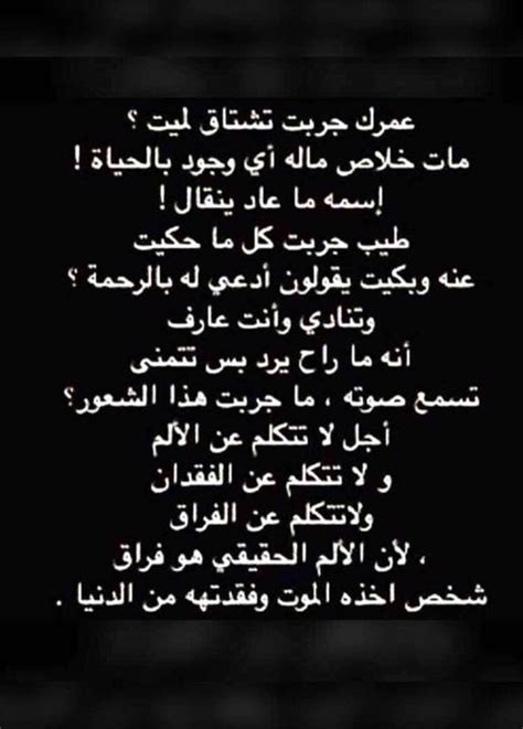 اشعار عن الموت - الوفاة بكلمات الشعراء -D8-A7-D8-B4-D8-B9-D8-A7-D8-B1 -D8-B9-D9-86 -D8-A7-D9-84-D9-85-D9-88-D8-Aa -D8-A7-D9-84-D9-88-D9-81-D8-A7-D8-A9 -D8-A8-D9-83-D9-84-D9-85-D8-A7-D8-Aa -D8-A7-D9-84-D8-B4-D8-B9-D8-B1-D8-A7-D8-A1 5