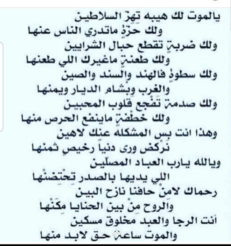 اشعار عن الموت - الوفاة بكلمات الشعراء -D8-A7-D8-B4-D8-B9-D8-A7-D8-B1 -D8-B9-D9-86 -D8-A7-D9-84-D9-85-D9-88-D8-Aa -D8-A7-D9-84-D9-88-D9-81-D8-A7-D8-A9 -D8-A8-D9-83-D9-84-D9-85-D8-A7-D8-Aa -D8-A7-D9-84-D8-B4-D8-B9-D8-B1-D8-A7-D8-A1 6