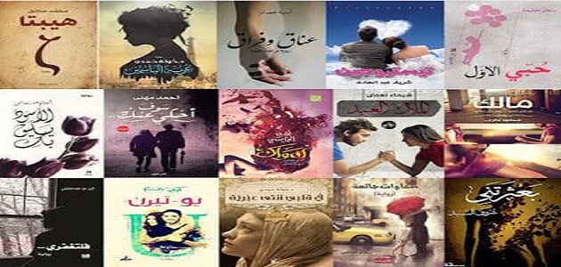 افضل رواية في العالم - اسامى روايات مسليه جدا -D8-A7-D9-81-D8-B6-D9-84 -D8-B1-D9-88-D8-A7-D9-8A-D8-A9 -D9-81-D9-8A -D8-A7-D9-84-D8-B9-D8-A7-D9-84-D9-85 -D8-A7-D8-B3-D8-A7-D9-85-D9-89 -D8-B1-D9-88-D8-A7-D9-8A-D8-A7-D8-Aa -D9-85-D8-B3-D9-84-D9-8A 7