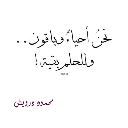 اقوال عن الحلم - تمسك بحلمك تصل لهدفك -D8-A7-D9-82-D9-88-D8-A7-D9-84 -D8-B9-D9-86 -D8-A7-D9-84-D8-Ad-D9-84-D9-85 -D8-Aa-D9-85-D8-B3-D9-83 -D8-A8-D8-Ad-D9-84-D9-85-D9-83 -D8-Aa-D8-B5-D9-84 -D9-84-D9-87-D8-Af-D9-81-D9-83 3