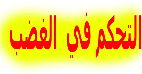 اقوال وحكم عن الحياة-الحياه مليئه بالخبرات -D8-A7-D9-82-D9-88-D8-A7-D9-84 -D9-88-D8-Ad-D9-83-D9-85 -D8-B9-D9-86 -D8-A7-D9-84-D8-Ad-D9-8A-D8-A7-D8-A9-D8-A7-D9-84-D8-Ad-D9-8A-D8-A7-D9-87 -D9-85-D9-84-D9-8A-D8-A6-D9-87 -D8-A8-D8-A7-D9-84-D8-Ae 4