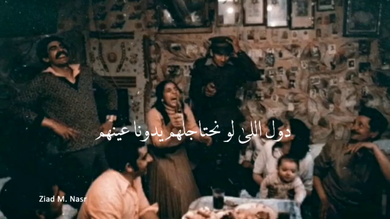 البيت وناسه والخمسه سته اللي احنا منهم- وائل جسار واغانيه الجميلة -D8-A7-D9-84-D8-A8-D9-8A-D8-Aa -D9-88-D9-86-D8-A7-D8-B3-D9-87 -D9-88-D8-A7-D9-84-D8-Ae-D9-85-D8-B3-D9-87 -D8-B3-D8-Aa-D9-87 -D8-A7-D9-84-D9-84-D9-8A -D8-A7-D8-Ad-D9-86-D8-A7 -D9-85-D9-86-D9-87-D9-85 1