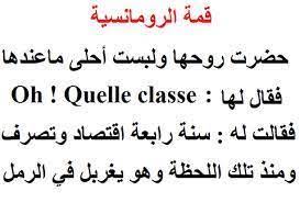 الرومانسية في الجزائر - الحب عند اهل الجزائر ازاي -D8-A7-D9-84-D8-B1-D9-88-D9-85-D8-A7-D9-86-D8-B3-D9-8A-D8-A9 -D9-81-D9-8A -D8-A7-D9-84-D8-Ac-D8-B2-D8-A7-D8-A6-D8-B1 -D8-A7-D9-84-D8-Ad-D8-A8 -D8-B9-D9-86-D8-Af -D8-A7-D9-87-D9-84 -D8-A7-D9-84-D8-Ac 1