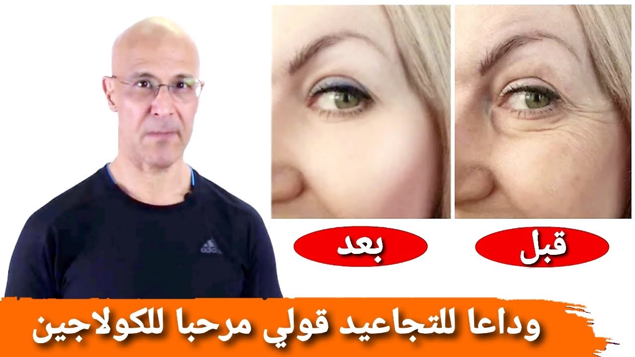 انبهرت ببشرة بنت عمتي بياض ونضارة ووداعا للتجاعيد هنا السر - الوصفه دي سحرية اوووووي -D8-A7-D9-86-D8-A8-D9-87-D8-B1-D8-Aa -D8-A8-D8-A8-D8-B4-D8-B1-D8-A9 -D8-A8-D9-86-D8-Aa -D8-B9-D9-85-D8-Aa-D9-8A -D8-A8-D9-8A-D8-A7-D8-B6 -D9-88-D9-86-D8-B6-D8-A7-D8-B1-D8-A9 -D9-88-D9-88-D8-Af-D8-A7 10