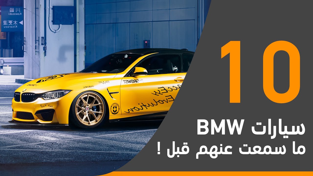 انواع سيارات Bmw - مالاتعرفه عن سياراتBmw -D8-A7-D9-86-D9-88-D8-A7-D8-B9 -D8-B3-D9-8A-D8-A7-D8-B1-D8-A7-D8-Aa Bmw -D9-85-D8-A7-D9-84-D8-A7-D8-Aa-D8-B9-D8-B1-D9-81-D9-87 -D8-B9-D9-86 -D8-B3-D9-8A-D8-A7-D8-B1-D8-A7-D8-Aabmw 5