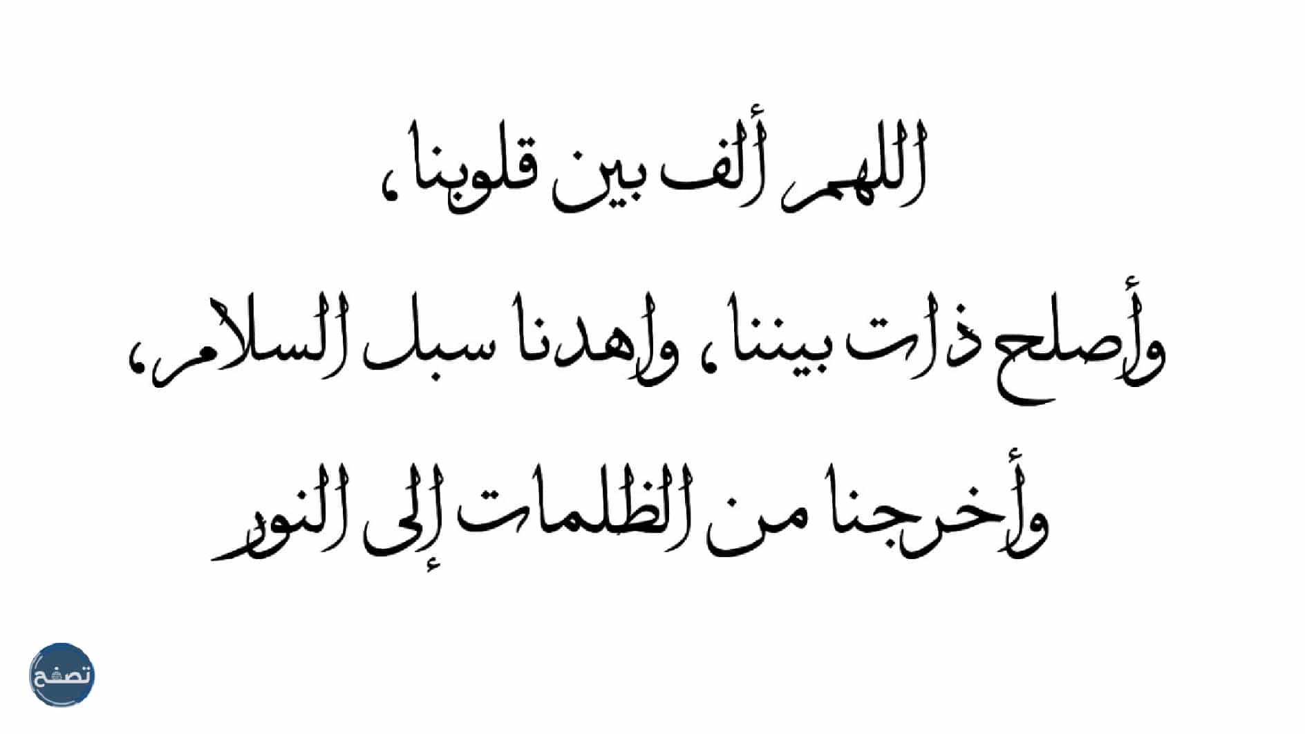 ايات قرانية لحل المشاكل بين الزوجين - ايات السحر لتخلص من مشاكلك مع جوزك -D8-A7-D9-8A-D8-A7-D8-Aa -D9-82-D8-B1-D8-A7-D9-86-D9-8A-D8-A9 -D9-84-D8-Ad-D9-84 -D8-A7-D9-84-D9-85-D8-B4-D8-A7-D9-83-D9-84 -D8-A8-D9-8A-D9-86 -D8-A7-D9-84-D8-B2-D9-88-D8-Ac-D9-8A-D9-86 -D8-A7-D9-8A 1