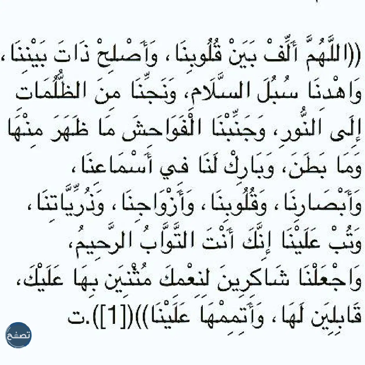 ايات قرانية لحل المشاكل بين الزوجين - ايات السحر لتخلص من مشاكلك مع جوزك -D8-A7-D9-8A-D8-A7-D8-Aa -D9-82-D8-B1-D8-A7-D9-86-D9-8A-D8-A9 -D9-84-D8-Ad-D9-84 -D8-A7-D9-84-D9-85-D8-B4-D8-A7-D9-83-D9-84 -D8-A8-D9-8A-D9-86 -D8-A7-D9-84-D8-B2-D9-88-D8-Ac-D9-8A-D9-86 -D8-A7-D9-8A 2