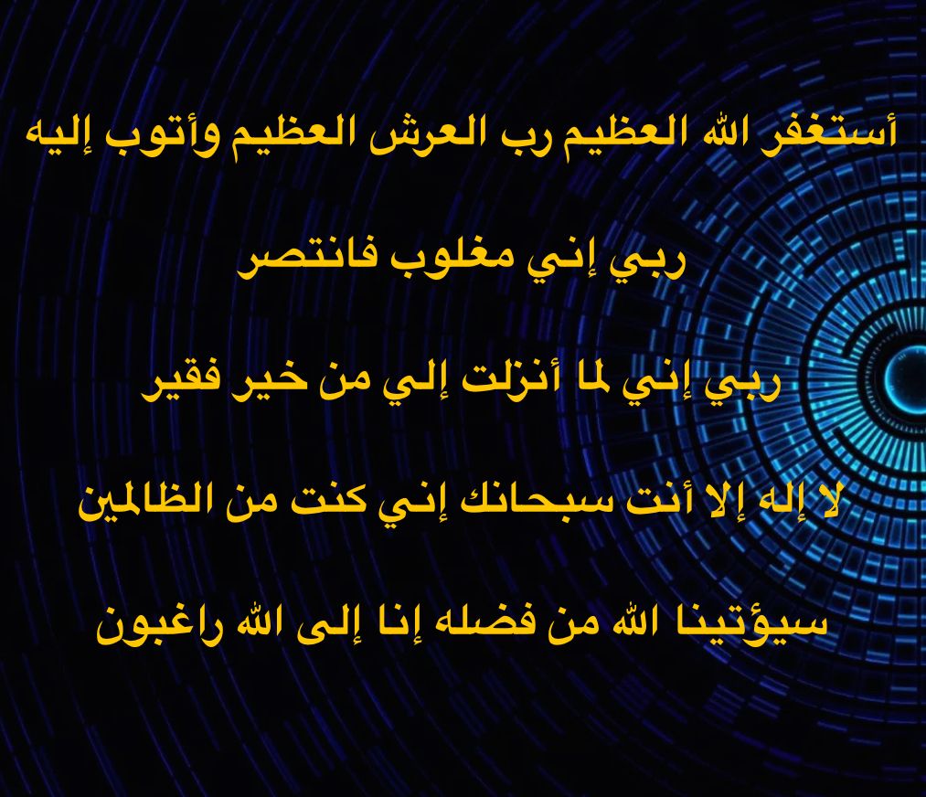 ايات قرانية لحل المشاكل بين الزوجين - ايات السحر لتخلص من مشاكلك مع جوزك -D8-A7-D9-8A-D8-A7-D8-Aa -D9-82-D8-B1-D8-A7-D9-86-D9-8A-D8-A9 -D9-84-D8-Ad-D9-84 -D8-A7-D9-84-D9-85-D8-B4-D8-A7-D9-83-D9-84 -D8-A8-D9-8A-D9-86 -D8-A7-D9-84-D8-B2-D9-88-D8-Ac-D9-8A-D9-86 -D8-A7-D9-8A 4