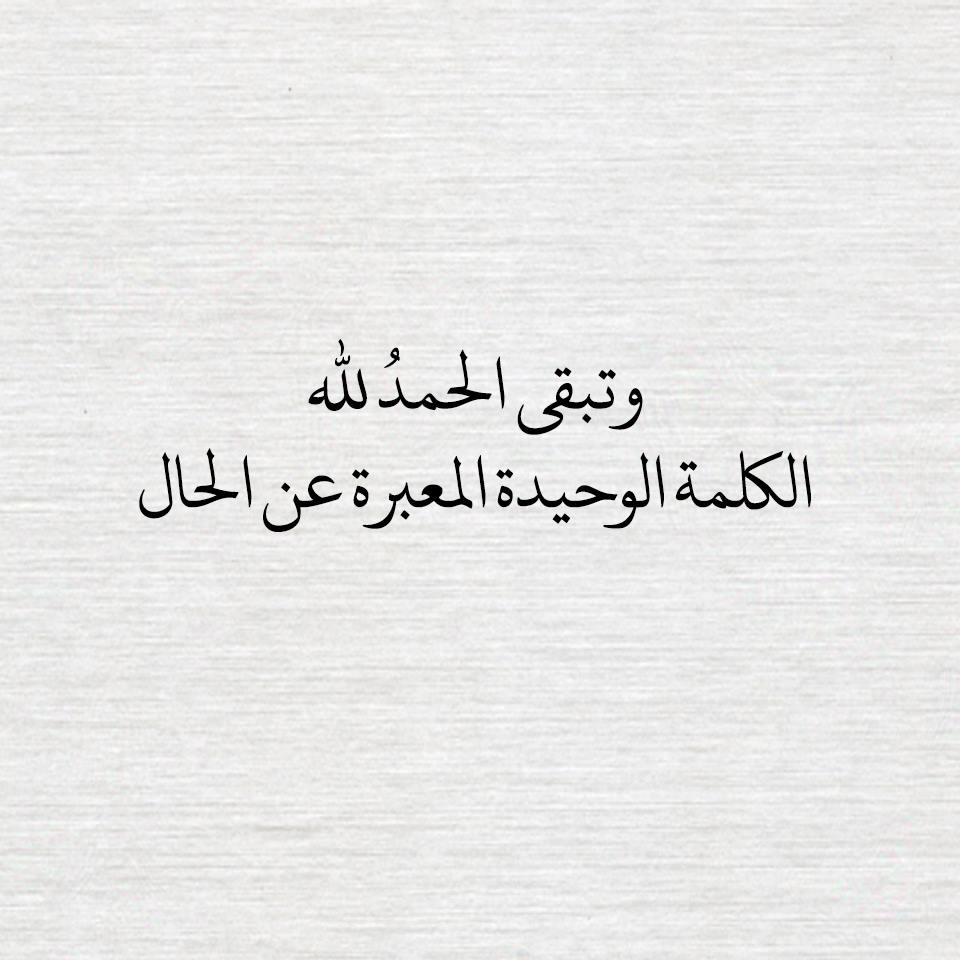 برودكاست عن الحياة-مقولات عن الخبره فى الحياه -D8-A8-D8-B1-D9-88-D8-Af-D9-83-D8-A7-D8-B3-D8-Aa -D8-B9-D9-86 -D8-A7-D9-84-D8-Ad-D9-8A-D8-A7-D8-A9-D9-85-D9-82-D9-88-D9-84-D8-A7-D8-Aa -D8-B9-D9-86 -D8-A7-D9-84-D8-Ae-D8-A8-D8-B1-D9-87 -D9-81-D9-89 5