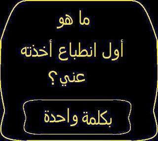 بوستات تفاعل - لايكات وتفاعل كتثر قوي ادخلوا شوفوا -D8-A8-D9-88-D8-B3-D8-Aa-D8-A7-D8-Aa -D8-Aa-D9-81-D8-A7-D8-B9-D9-84 -D9-84-D8-A7-D9-8A-D9-83-D8-A7-D8-Aa -D9-88-D8-Aa-D9-81-D8-A7-D8-B9-D9-84 -D9-83-D8-Aa-D8-Ab-D8-B1 -D9-82-D9-88-D9-8A -D8-A7-D8-Af 6