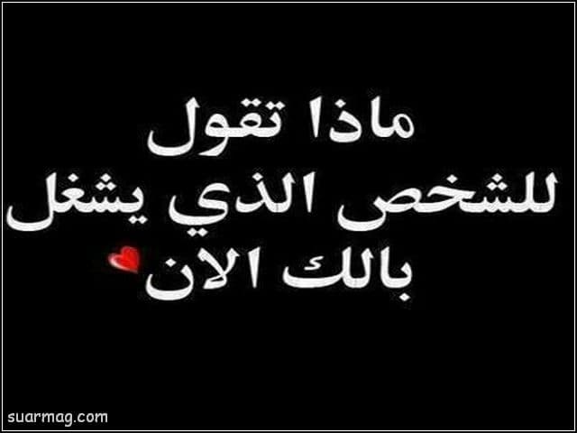 بوستات تفاعل - لايكات وتفاعل كتثر قوي ادخلوا شوفوا -D8-A8-D9-88-D8-B3-D8-Aa-D8-A7-D8-Aa -D8-Aa-D9-81-D8-A7-D8-B9-D9-84 -D9-84-D8-A7-D9-8A-D9-83-D8-A7-D8-Aa -D9-88-D8-Aa-D9-81-D8-A7-D8-B9-D9-84 -D9-83-D8-Aa-D8-Ab-D8-B1 -D9-82-D9-88-D9-8A -D8-A7-D8-Af