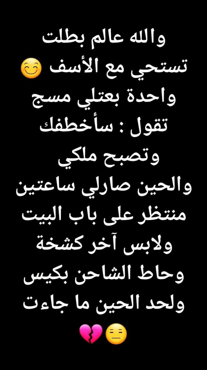 بوستات للفيس بوك جامدة مكتوبة - صور جديدة ولسه منزلاها حالااااا -D8-A8-D9-88-D8-B3-D8-Aa-D8-A7-D8-Aa -D9-84-D9-84-D9-81-D9-8A-D8-B3 -D8-A8-D9-88-D9-83 -D8-Ac-D8-A7-D9-85-D8-Af-D8-A9 -D9-85-D9-83-D8-Aa-D9-88-D8-A8-D8-A9 -D8-B5-D9-88-D8-B1 -D8-Ac-D8-Af-D9-8A-D8-Af 4