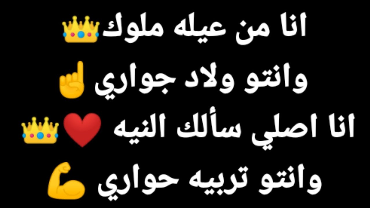 بوستات للفيس بوك جامدة مكتوبة - صور جديدة ولسه منزلاها حالااااا -D8-A8-D9-88-D8-B3-D8-Aa-D8-A7-D8-Aa -D9-84-D9-84-D9-81-D9-8A-D8-B3 -D8-A8-D9-88-D9-83 -D8-Ac-D8-A7-D9-85-D8-Af-D8-A9 -D9-85-D9-83-D8-Aa-D9-88-D8-A8-D8-A9 -D8-B5-D9-88-D8-B1 -D8-Ac-D8-Af-D9-8A-D8-Af