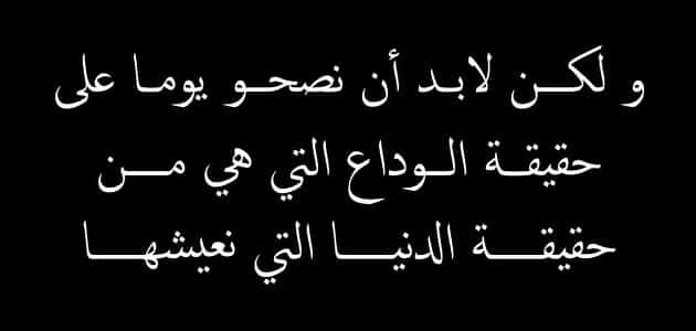 بوستات من الواقع - كلمات عن حياتنا -D8-A8-D9-88-D8-B3-D8-Aa-D8-A7-D8-Aa -D9-85-D9-86 -D8-A7-D9-84-D9-88-D8-A7-D9-82-D8-B9 -D9-83-D9-84-D9-85-D8-A7-D8-Aa -D8-B9-D9-86 -D8-Ad-D9-8A-D8-A7-D8-Aa-D9-86-D8-A7 6