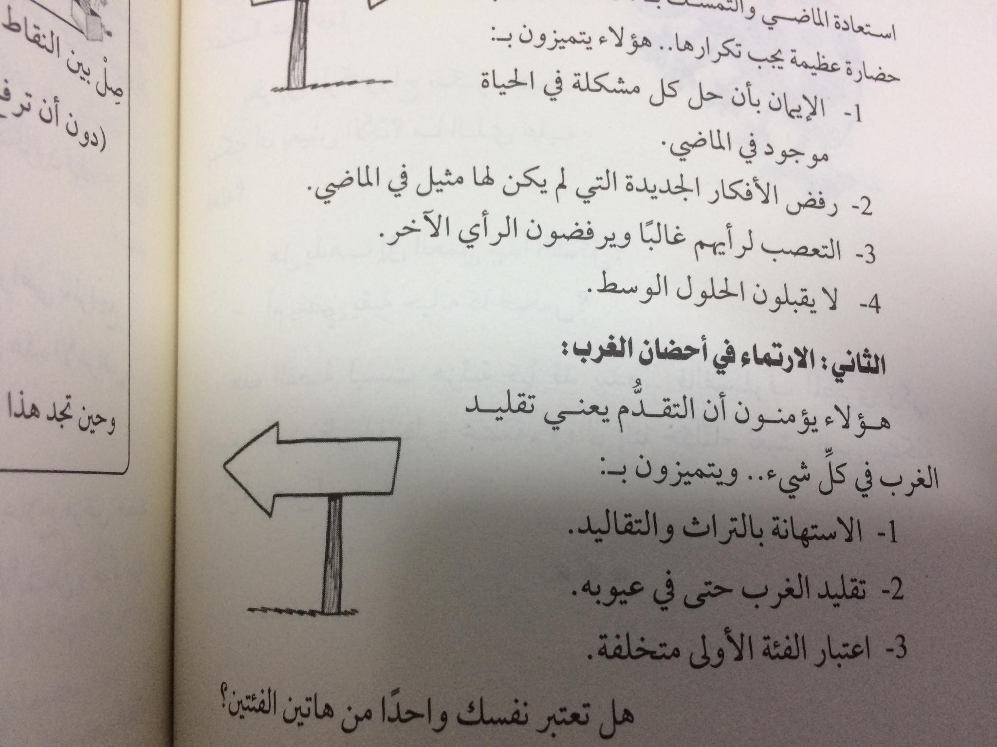 تخلص من عقلك - من اهم الكتب لشريف عرفه -D8-Aa-D8-Ae-D9-84-D8-B5 -D9-85-D9-86 -D8-B9-D9-82-D9-84-D9-83 -D9-85-D9-86 -D8-A7-D9-87-D9-85 -D8-A7-D9-84-D9-83-D8-Aa-D8-A8 -D9-84-D8-B4-D8-B1-D9-8A-D9-81 -D8-B9-D8-B1-D9-81-D9-87 4